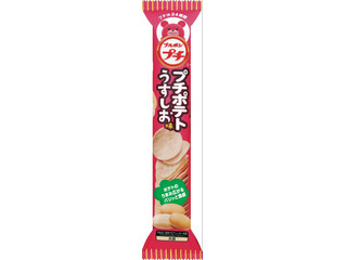 ブルボン プチポテト うすしお味