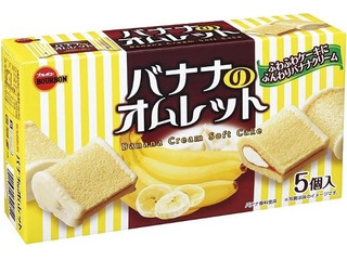 ブルボン バナナのオムレット
