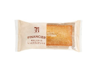 しっとりフィナンシェ