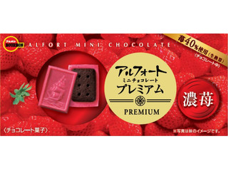 中評価】ブルボン アルフォートミニチョコレートプレミアム濃苺の感想