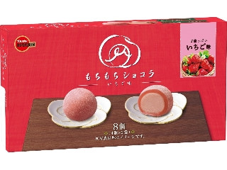 中評価】ブルボン もちもちショコラ いちご味の感想・クチコミ・値段