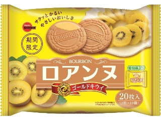 「にゃゆん」さんが「食べたい」しました