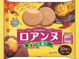 「和菓子」さんが「食べたい」しました