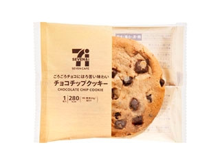 高評価】「大粒チョコチップがゴロゴロ - セブンカフェ チョコチップ