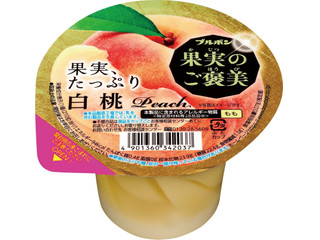 ブルボン 果実のご褒美 白桃