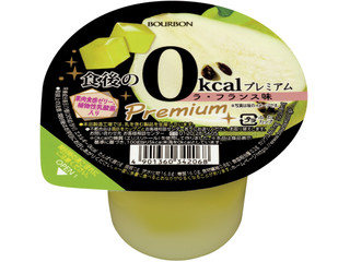 ブルボン 食後の0kcalプレミアム ラ・フランス味