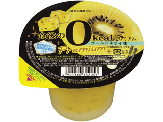 ブルボン 食後の0kcalプレミアム ゴールドキウイ味