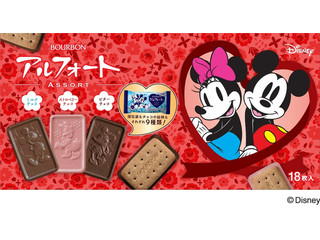 ブルボン ディズニーアルフォートアソートＶＤ ×24 【全国送料無料】(沖縄・離島は別途) ブルボン ディズニーアルフォートアソートの感想・クチコミ・商品情報