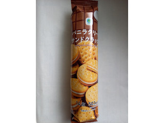 高評価】ブルボン ファミマル バニラクリームサンドクラッカーの感想