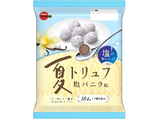 夏トリュフ 塩バニラ味