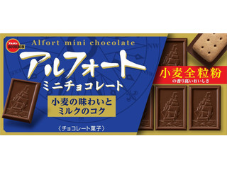 【高評価】ブルボン アルフォートミニチョコレートの感想