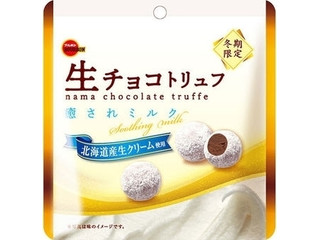 高評価】ブルボン 生チョコトリュフ癒されミルクの感想・クチコミ