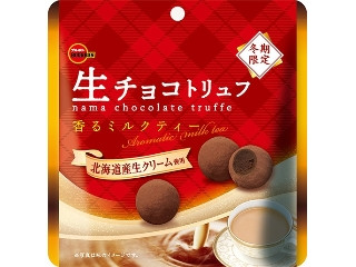 「琴音ことね」さんが「食べたい」しました