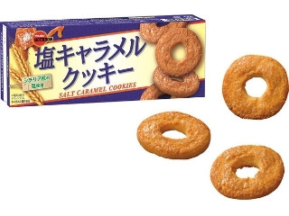 塩キャラメルクッキー