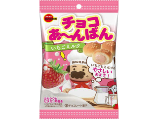 中評価】ブルボン チョコあ～んぱん いちごミルクの感想・クチコミ