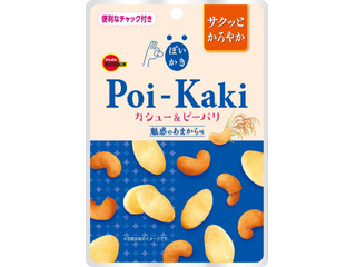 ブルボン ぽいかき カシュー＆ピッカラ ガーリック香るアヒージョ味の