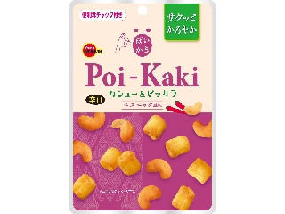 「ウナギミント333」さんが「食べたい」しました