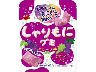 ブルボン しゃりもにグミ グレープ味