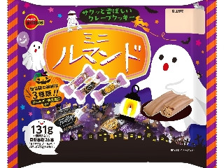 ミニルマンド ハロウィン