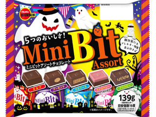 ブルボン ミニビットアソート