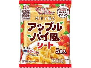 M442〈峠のパン屋〉りんご丸々 贅沢アップルパイ 1本 長さ約26