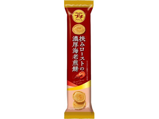 高評価】ブルボン プチプライム挟みローストの濃厚海老煎餅の
