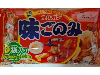 「salty」さんが「食べたい」しました