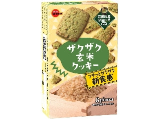 「とりかぼちゃ」さんが「食べたい」しました