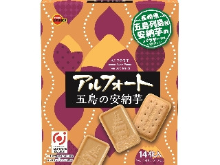 「ひろこ1015」さんが「食べたい」しました