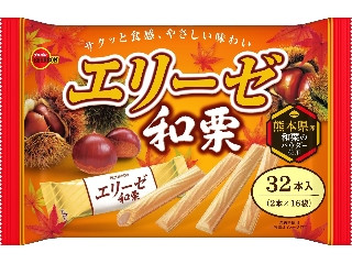 「t higashi」さんが「食べたい」しました