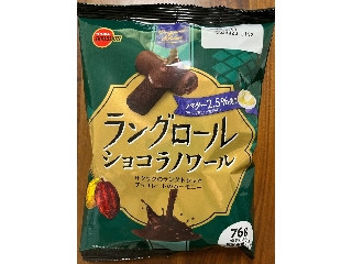 中評価】ブルボン ラングロール ノワールの感想・クチコミ・商品情報