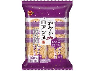 ブルボン 和やかロアンヌ