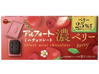 アルフォートミニチョコレート濃ベリー