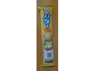 ブルボン プチ バタークッキー