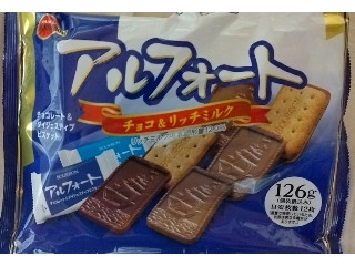アルフォート チョコ＆リッチミルク