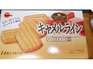 キャラメルライン キャラメルクッキー