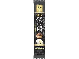 「KSL」さんが「食べたい」しました