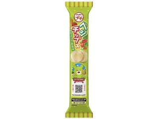 ブルボン プチ ベジチップス