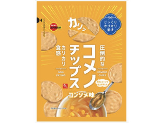 中評価】ブルボン コメノチップス コンソメ味の感想・クチコミ・商品