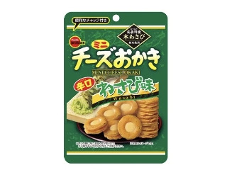 「salty」さんが「食べたい」しました