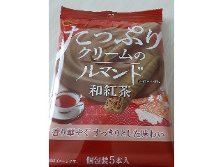 「yasufuji」さんが「食べたい」しました