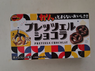 中評価】リンツ エクセレンス 90％カカオの感想・クチコミ・商品情報