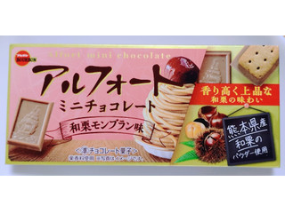 中評価】リッタースポーツ ストロベリーヨーグルトの感想