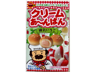 中評価】ブルボン クリームあ～んぱん 練乳いちごの感想・クチコミ