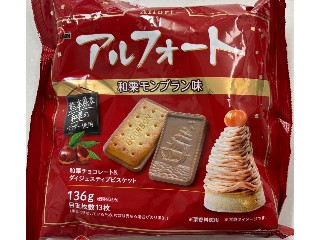 アルフォート 和栗モンブラン味 136g
