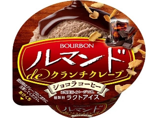 ブルボン ルマンドdeクランチクレープ ショコラコーヒー
