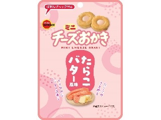 「はーぽ」さんが「食べたい」しました