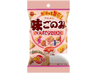 「はーぽ」さんが「食べたい」しました