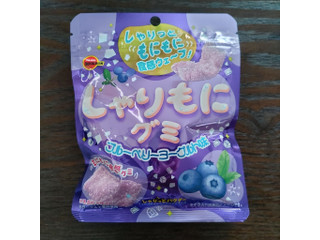 ブルボン しゃりもにグミ ブルーベリーヨーグルト味