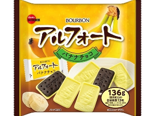 ブルボン アルフォート バナナチョコ